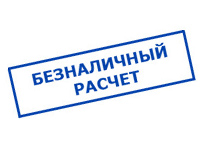 Магазин электрооборудования для дома ТурбоВольт в Хадыженске - оплата по безналу
